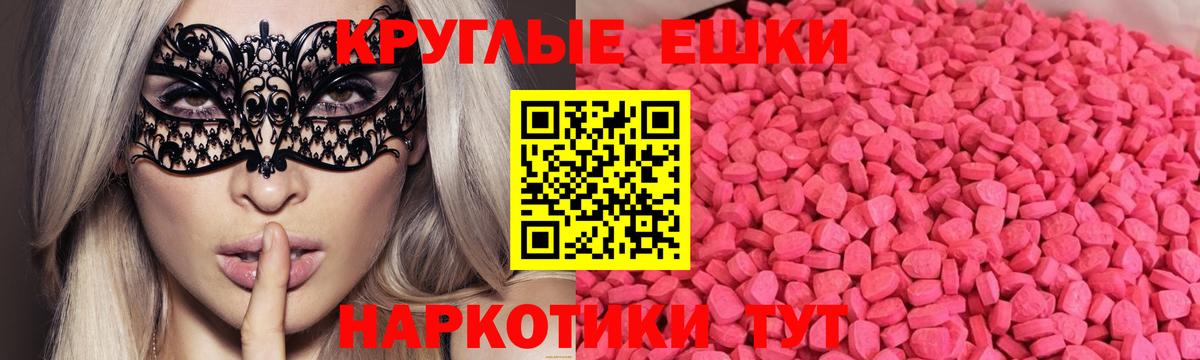 Ecstasy DUBAI Зима