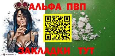 гашик Лесосибирск