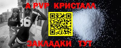 гашик Лесосибирск