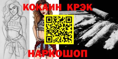 гашик Лесосибирск