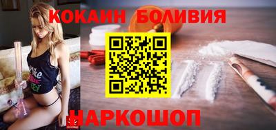 бутик Ликино-Дулёво