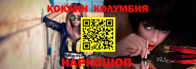 бутик Ликино-Дулёво