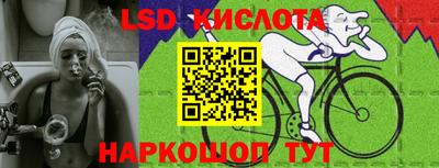 мефедрон Ливны