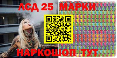 мефедрон Ливны