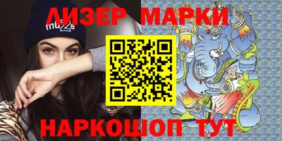 гашик Лесосибирск
