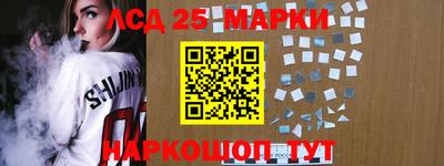 гашик Лесосибирск