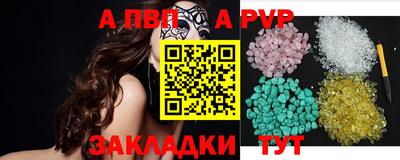 мефедрон Ливны