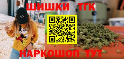 бутик Ликино-Дулёво