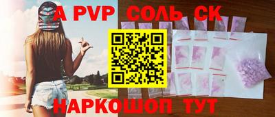 мефедрон Ливны
