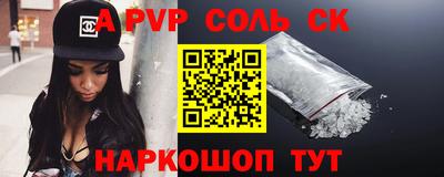 мефедрон Ливны