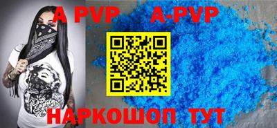 мефедрон Ливны