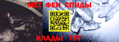 мефедрон Ливны