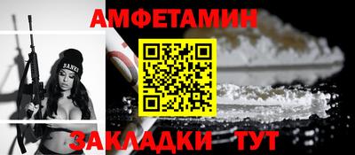 мефедрон Ливны