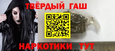 мефедрон Ливны