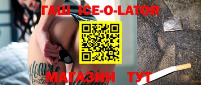 гашик Лесосибирск