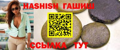 мефедрон Ливны
