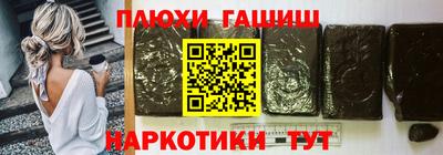 мефедрон Ливны