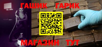 бутик Ликино-Дулёво