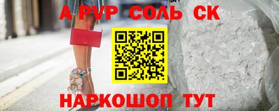 гашик Лесосибирск