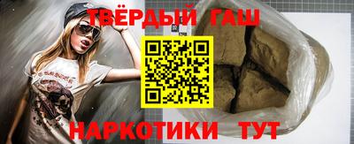 гашик Лесосибирск