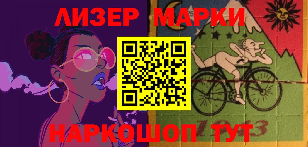ЛСД экстази ecstasy  Вход с VPN  Лсд 25 экстази  LSD-25 экстази кислота  Зима 