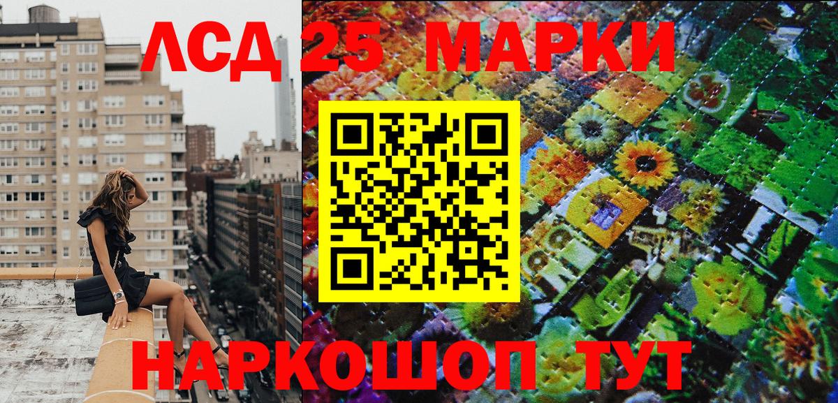 Наркотические марки 1500мкг Зима