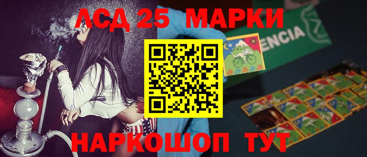 Наркотические марки  Вход с VPN  Зима  Наркотические марки 1500мкг 