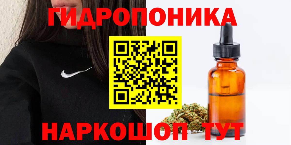 Бошки Шишки планчик  Конопля конопля  Вход с VPN  Марихуана AK-47  Зима 